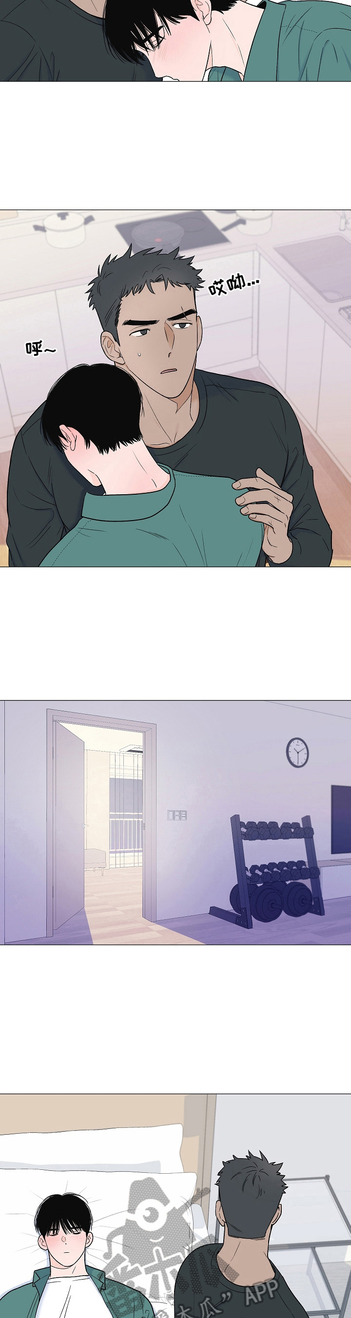 重要人物第9话图