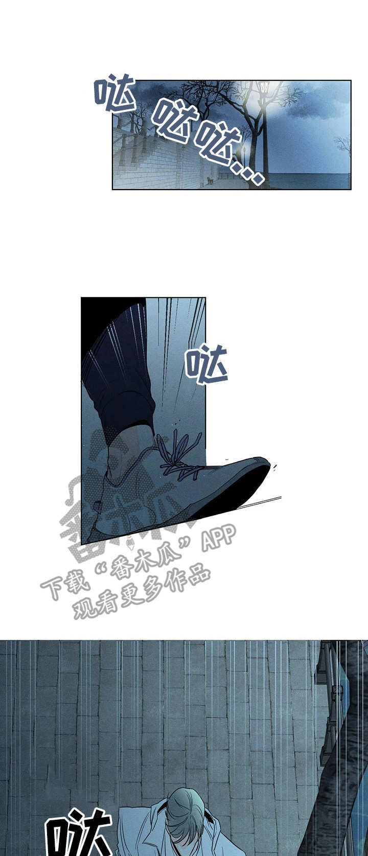 主宰者第19话图