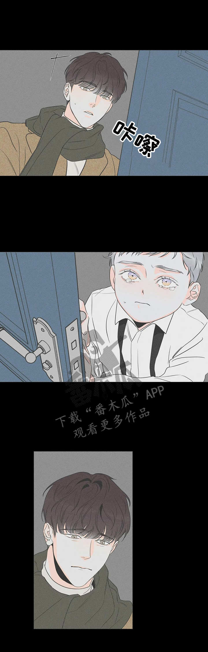 主宰者第22话图