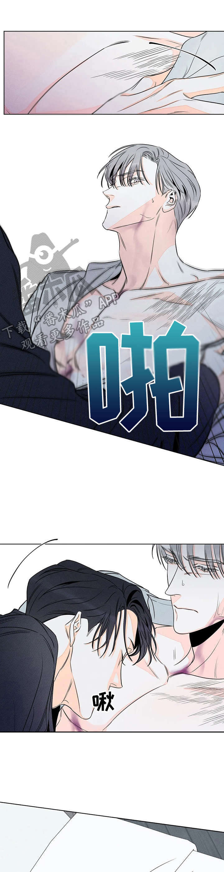 主宰者第24话图