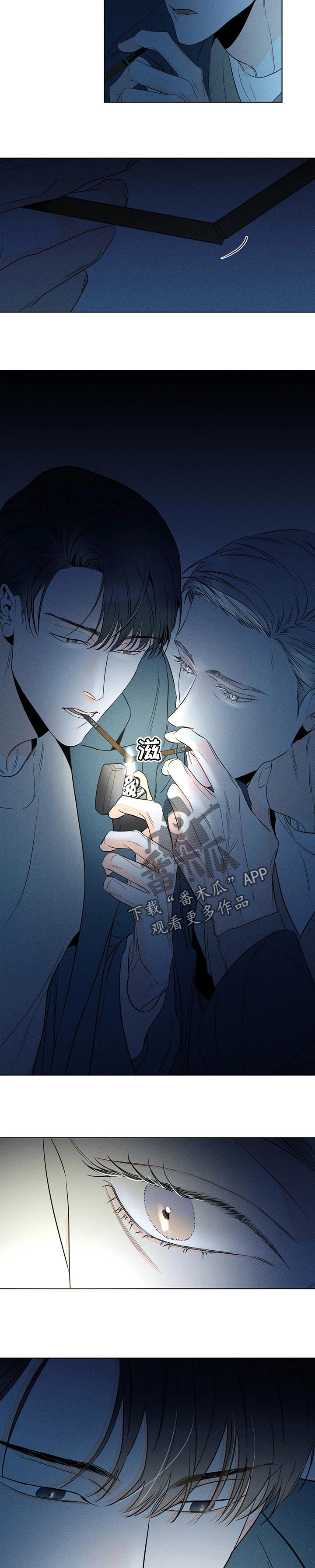 主宰者第31话图