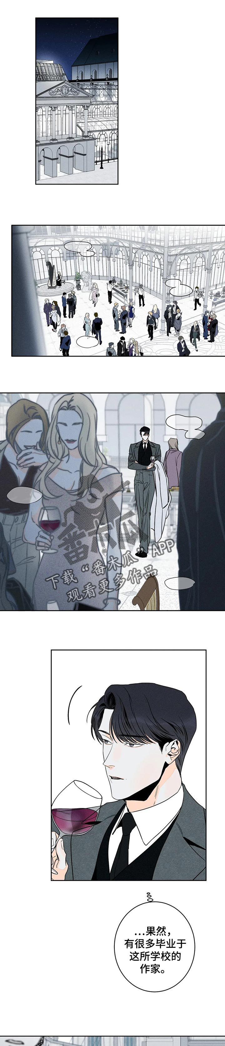 主宰者第40话图