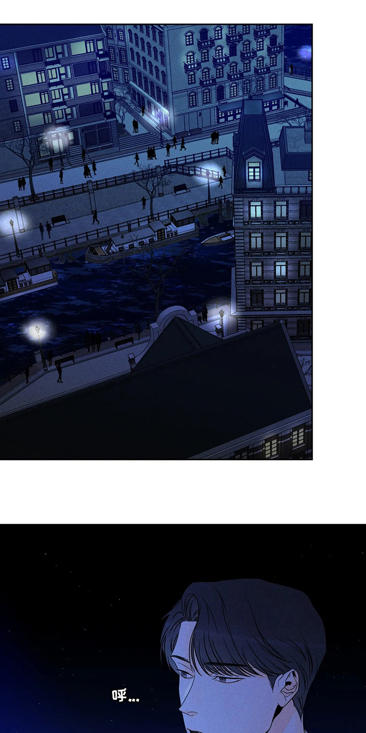 主宰者第42话图