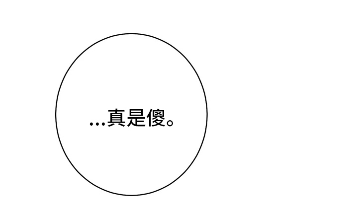 主宰者第43话图
