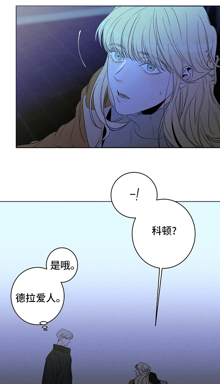 主宰者第45话图