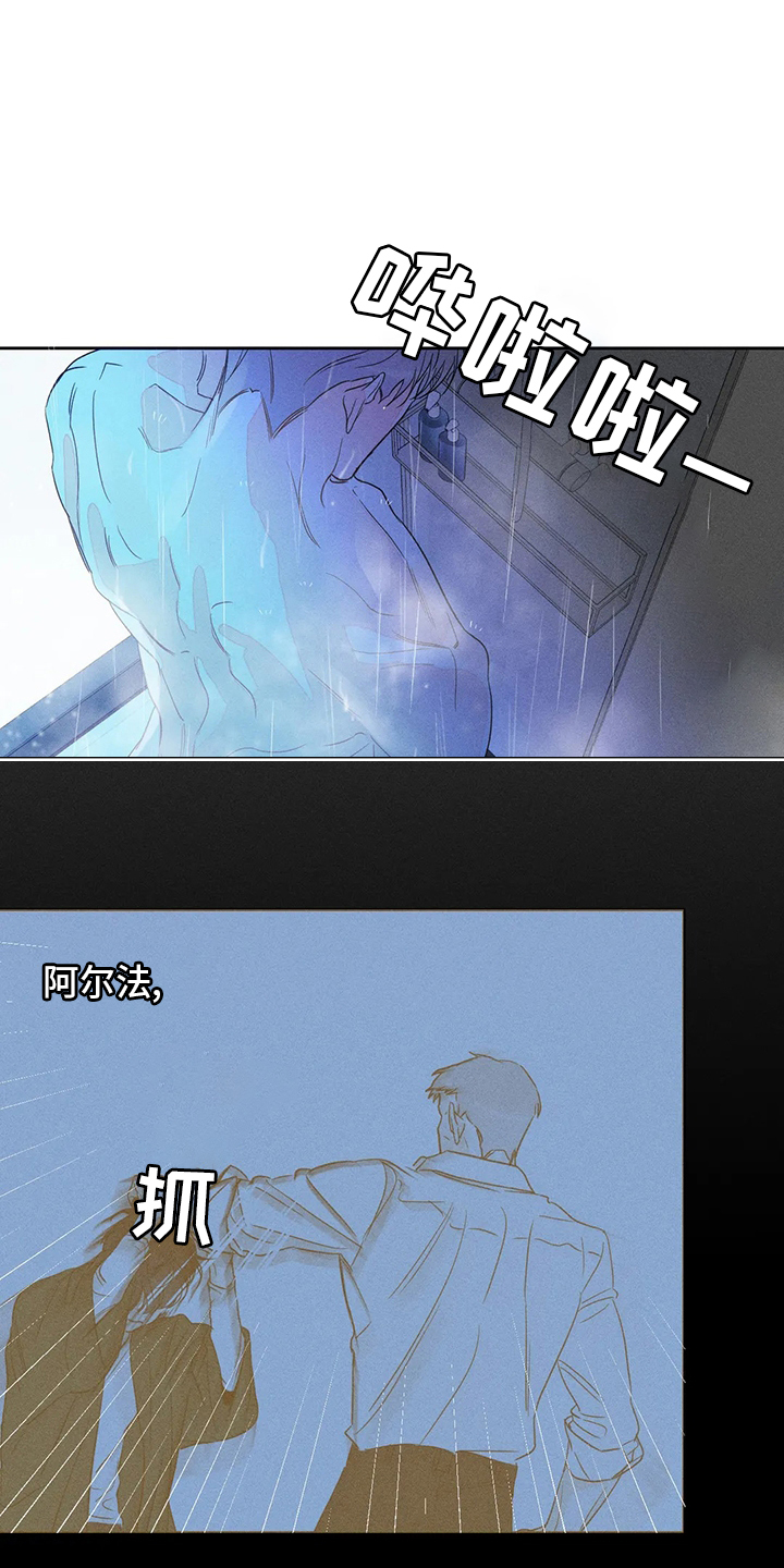 主宰者第46话图