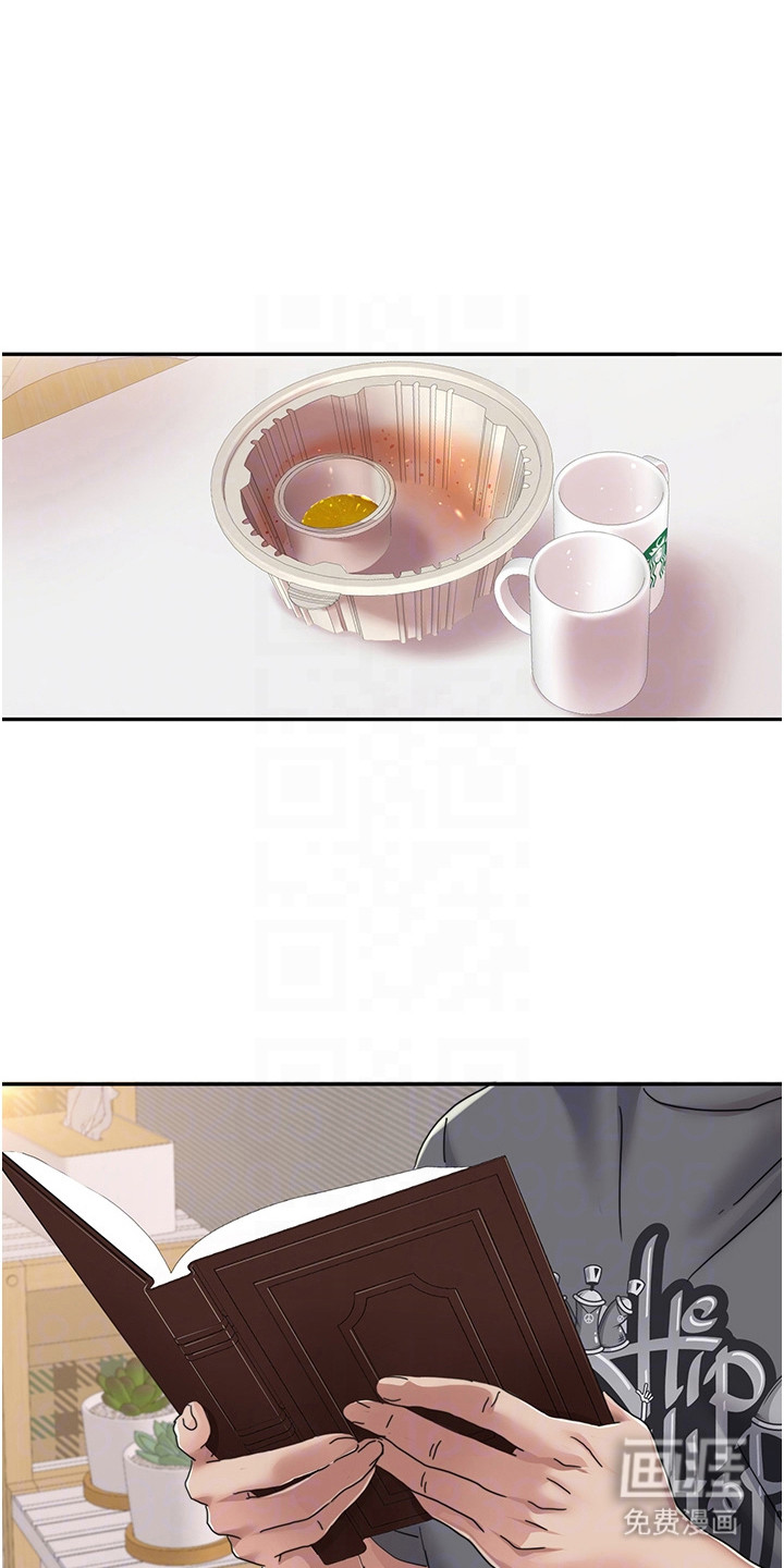 真实剧本第11话图