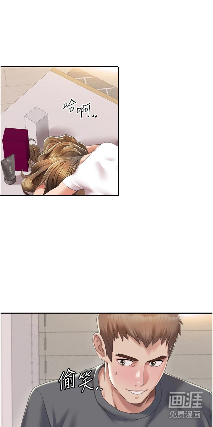 真实剧本第12话图