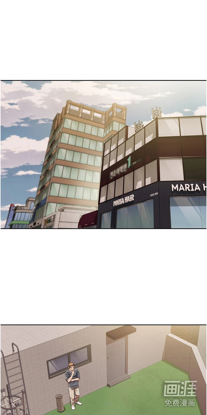 真实剧本第16话图