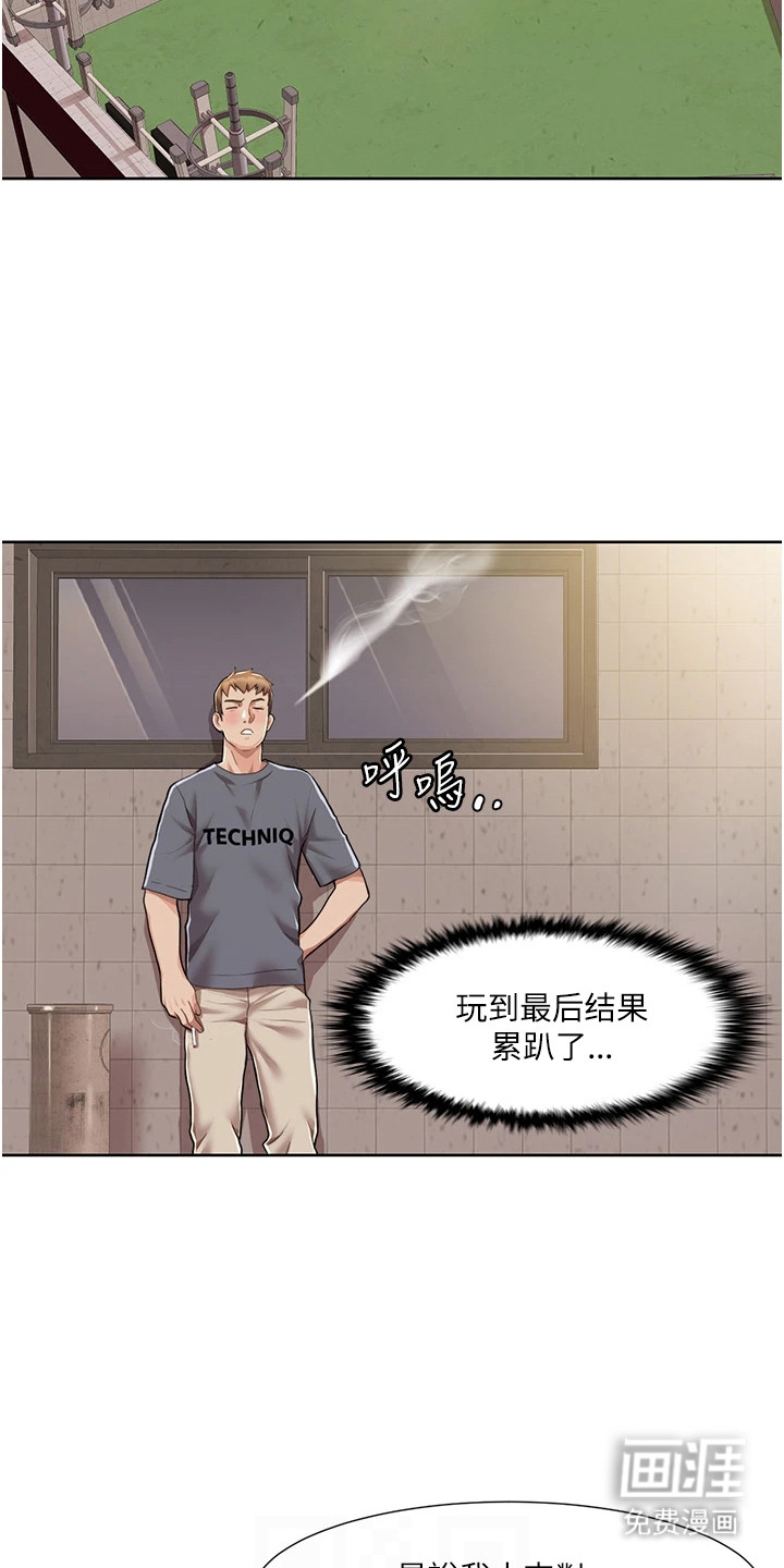 真实剧本第16话图