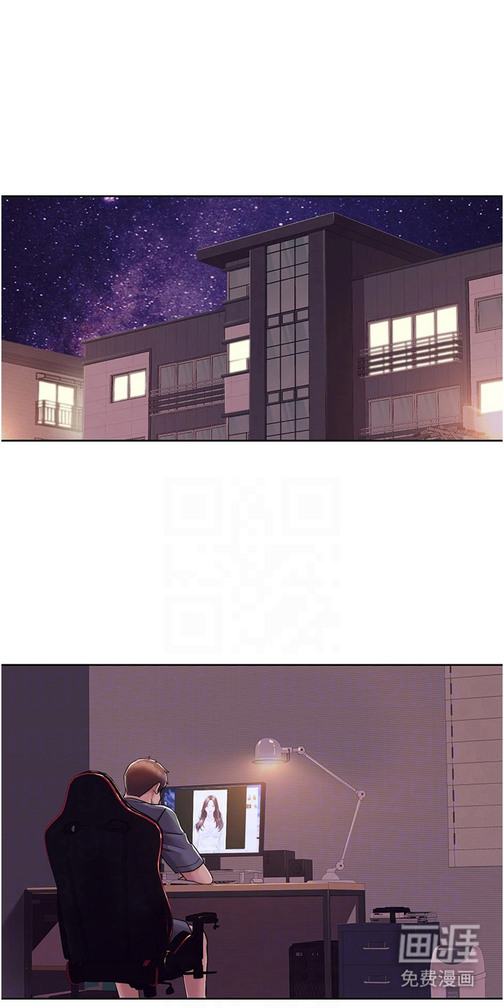 真实剧本第17话图