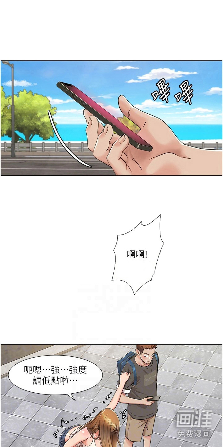 真实剧本第20话图