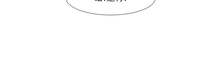 真实剧本第20话图
