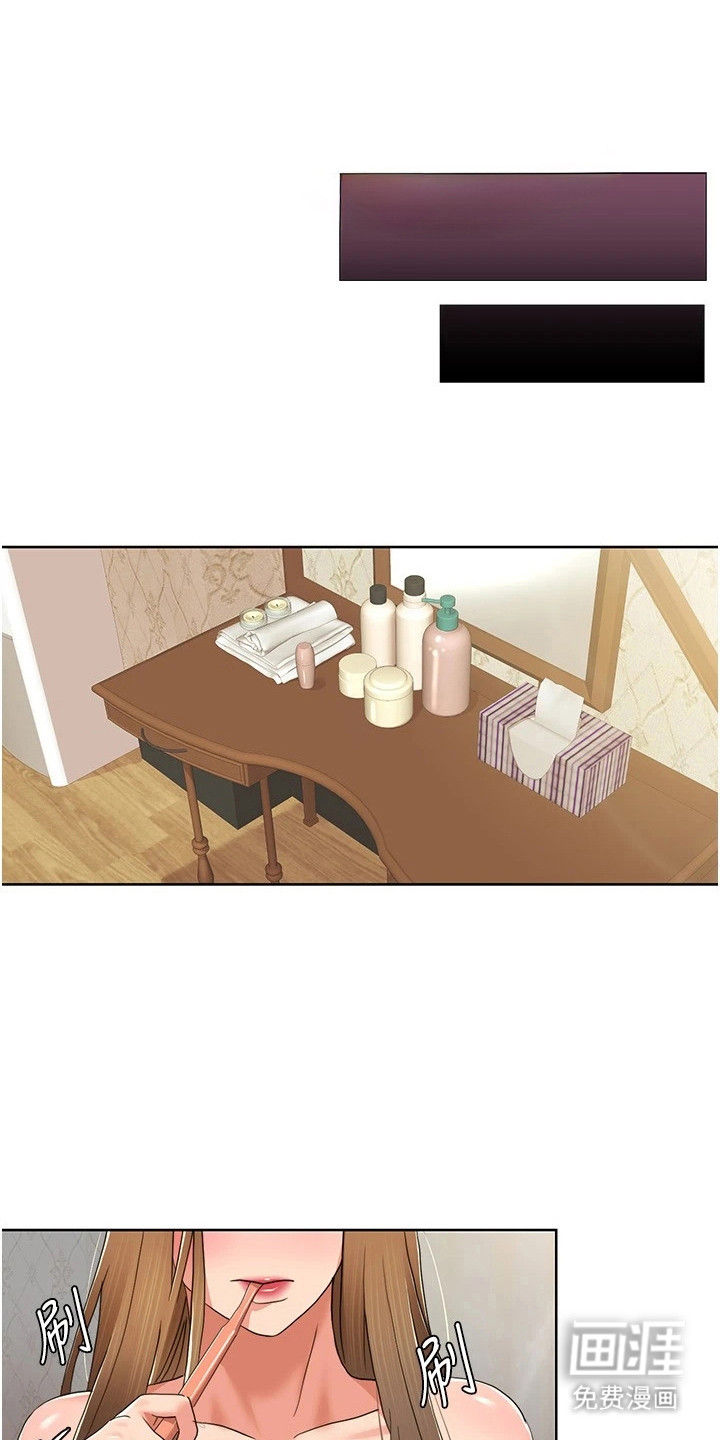 真实剧本第23话图