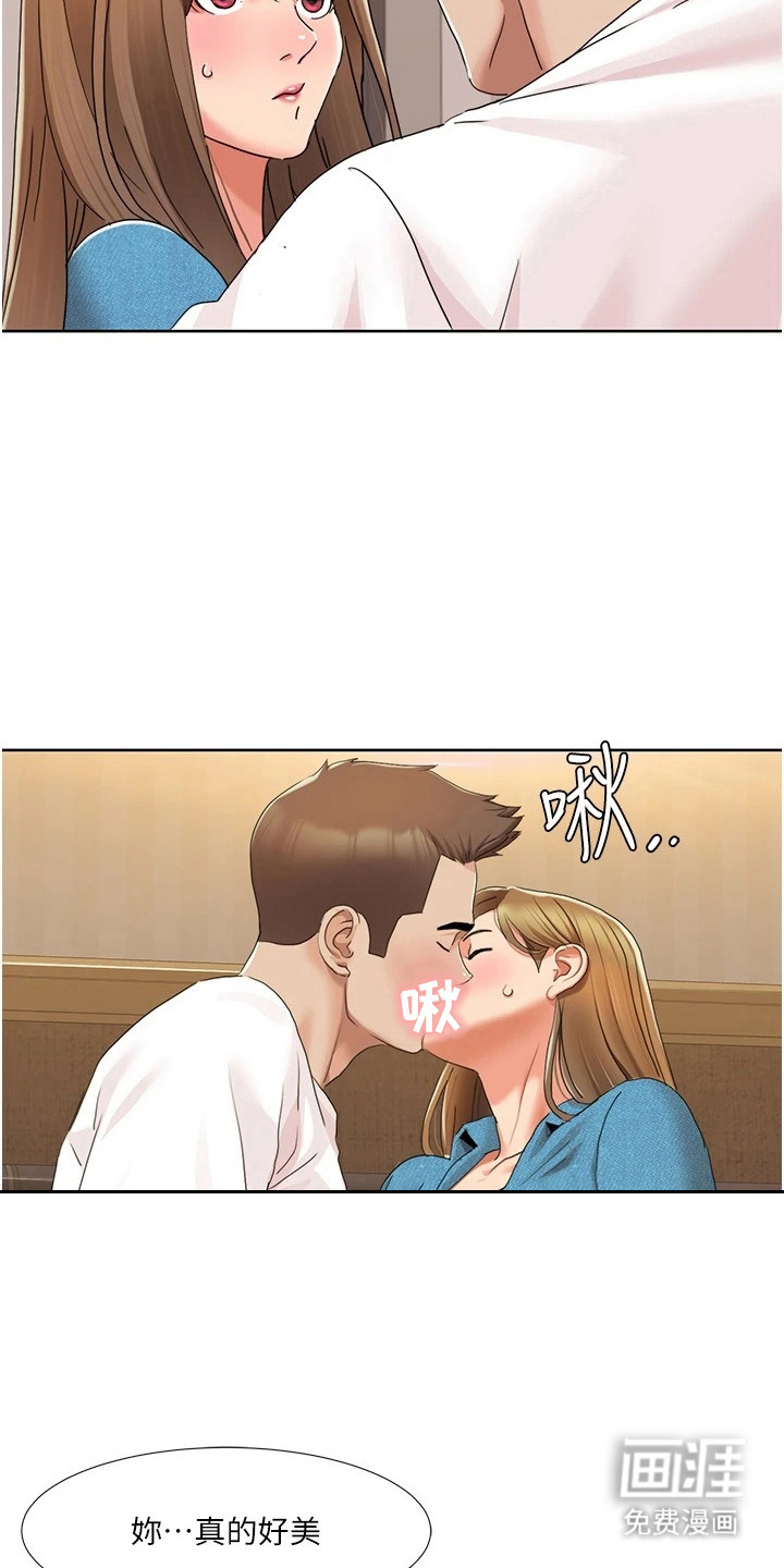 真实剧本第25话图