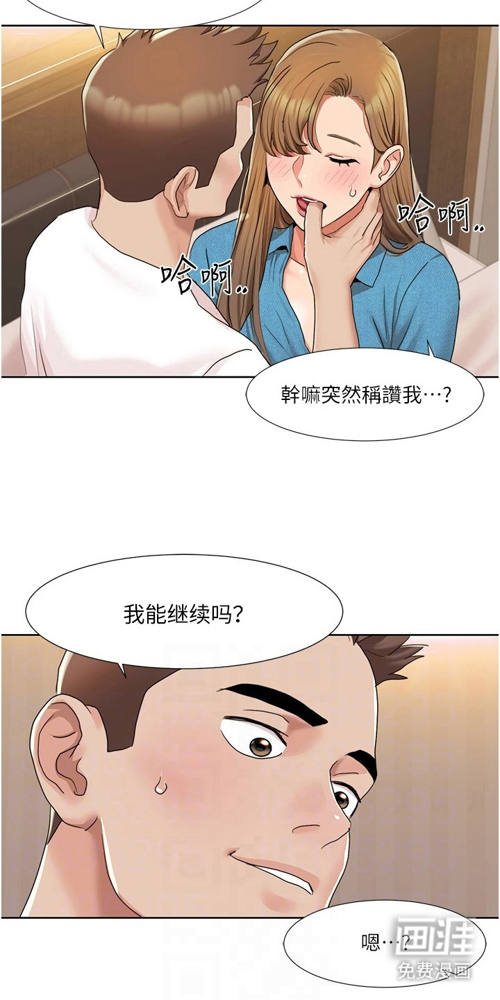 真实剧本第25话图