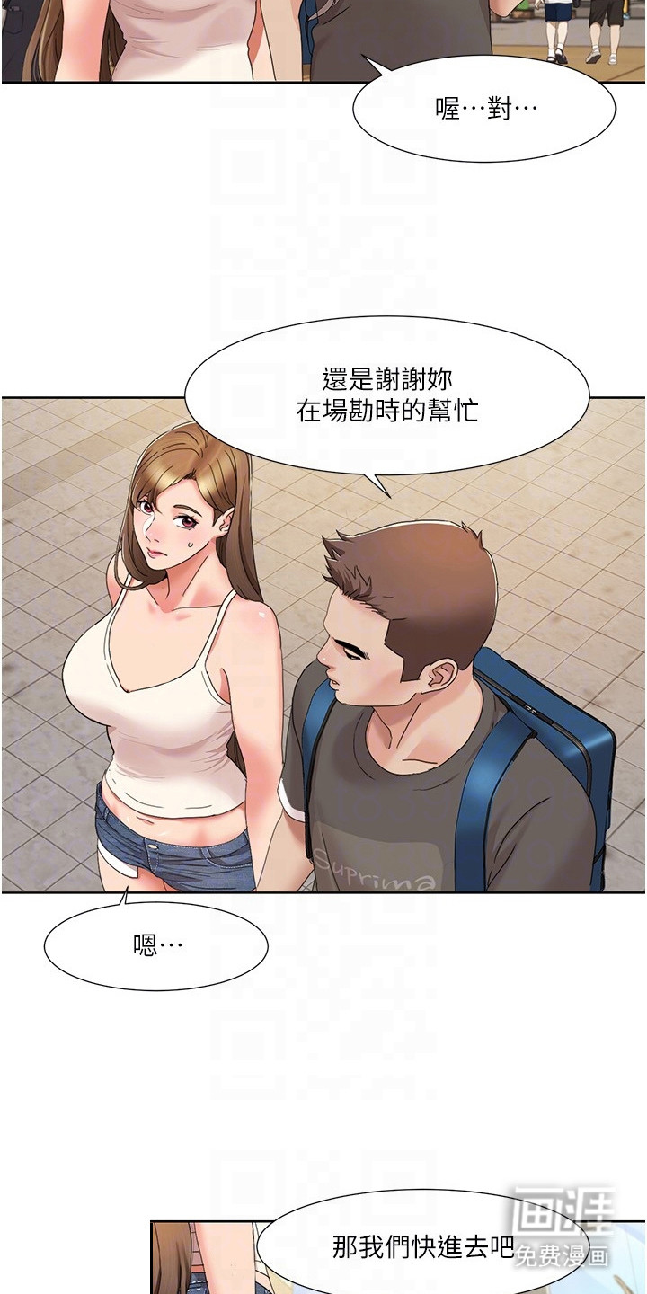 真实剧本第25话图