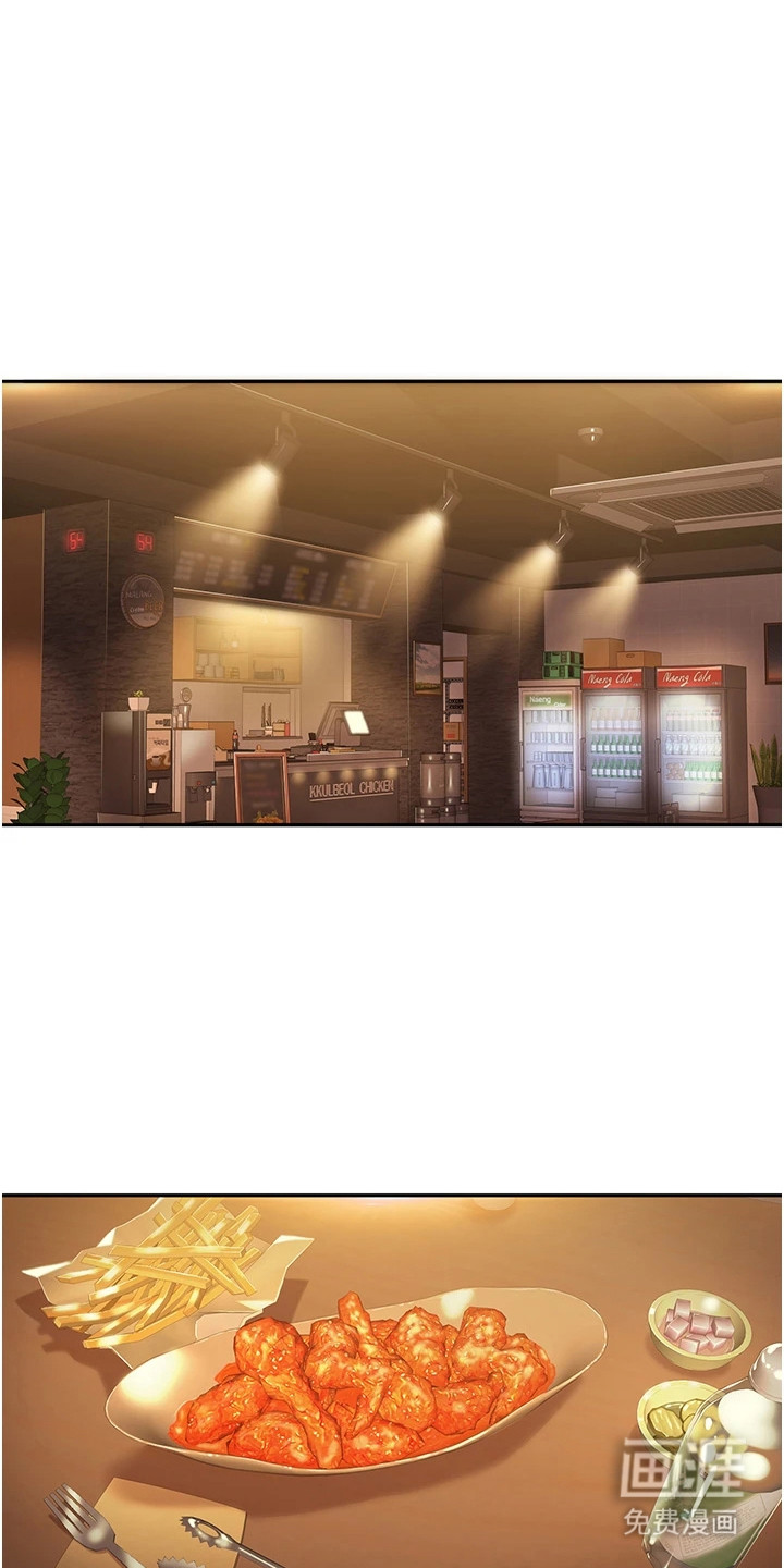 真实剧本第6话图