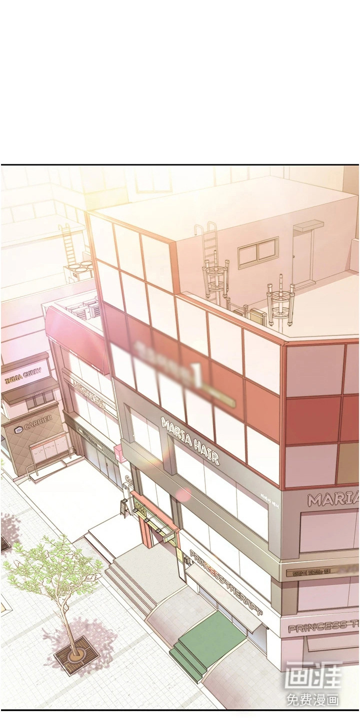 真实剧本第9话图