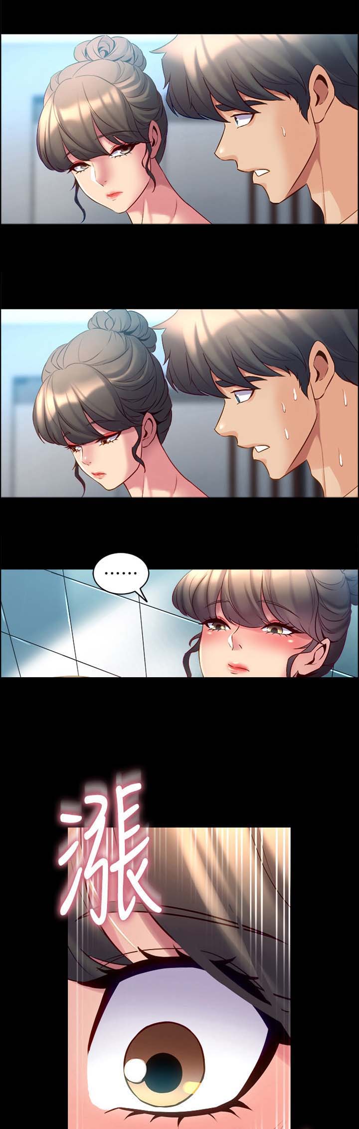 重塑婚姻第28话图