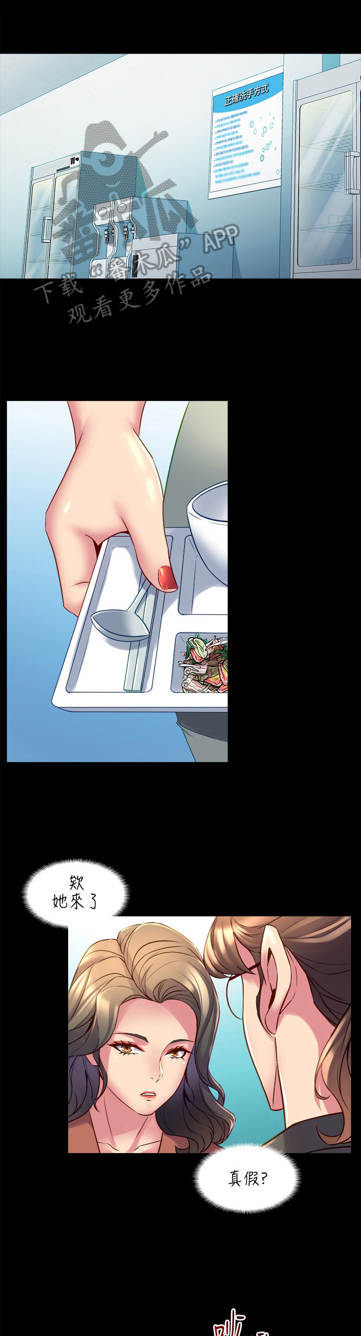 重塑婚姻第35话图