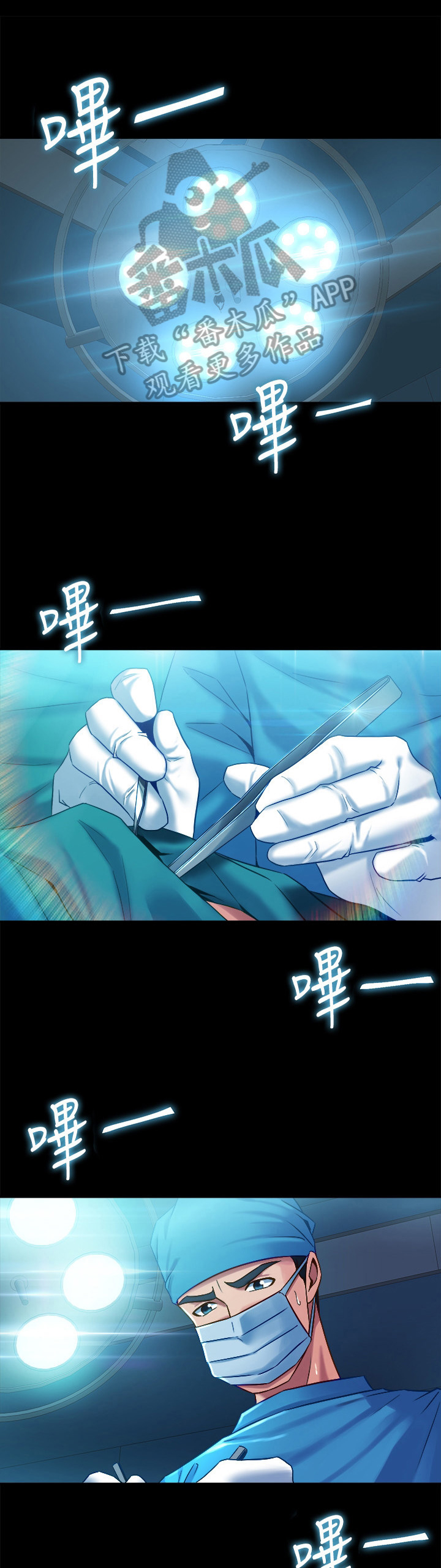 重塑婚姻第36话图