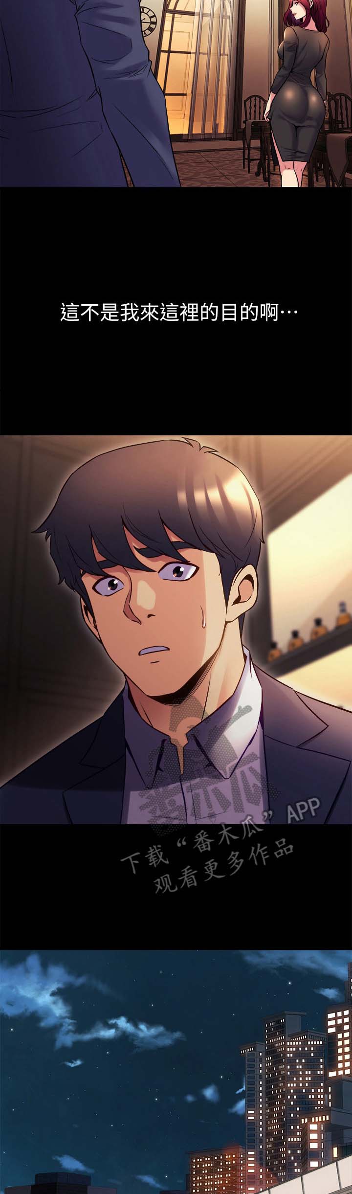 重塑婚姻第39话图