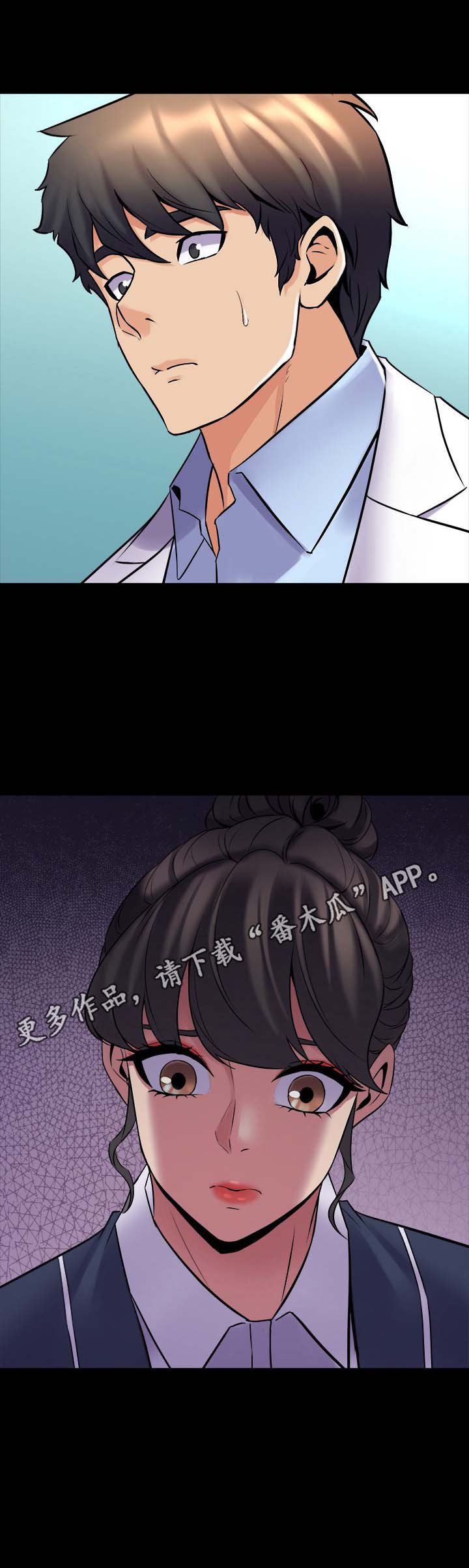 重塑婚姻第41话图
