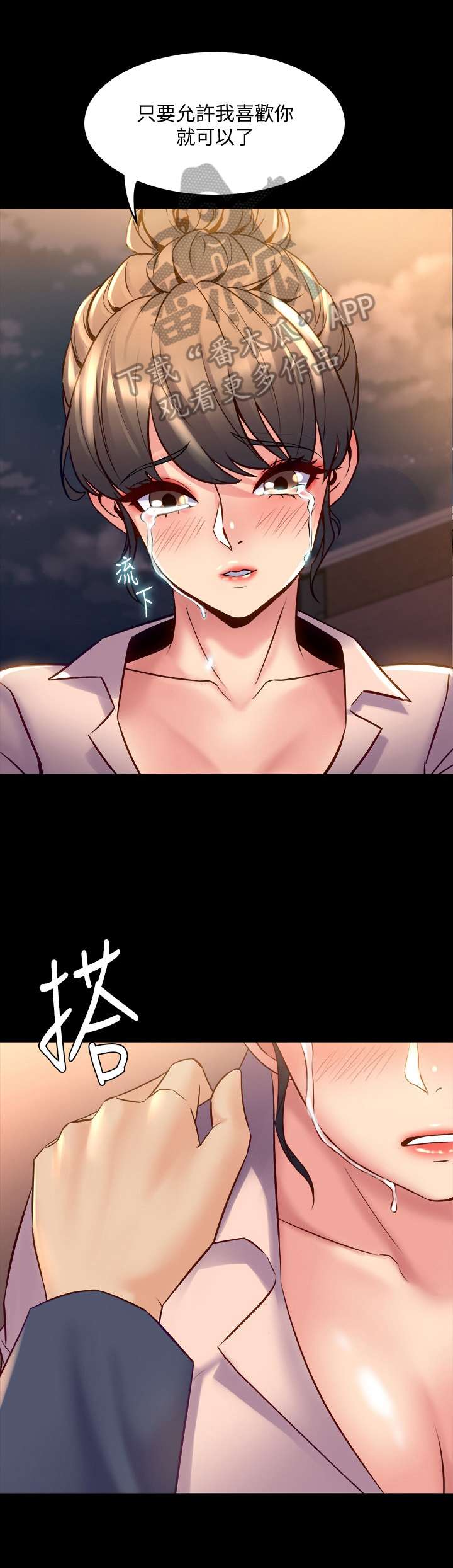 重塑婚姻第45话图