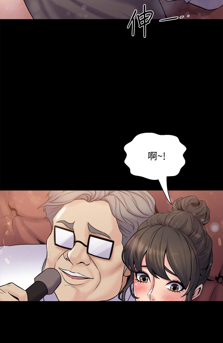 重塑婚姻第9话图