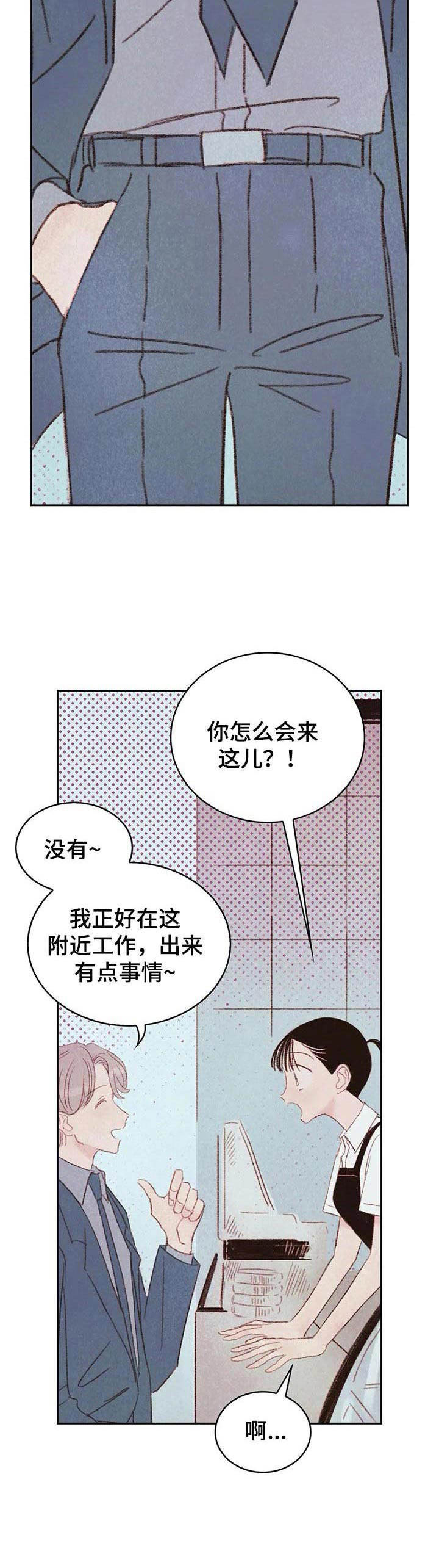 最棒的工具第10话图