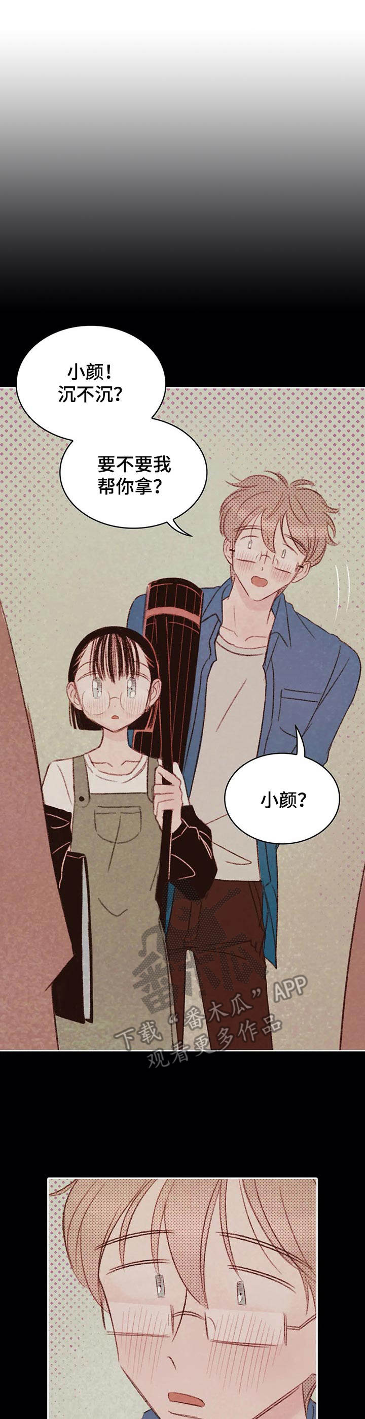 最棒的工具第12话图