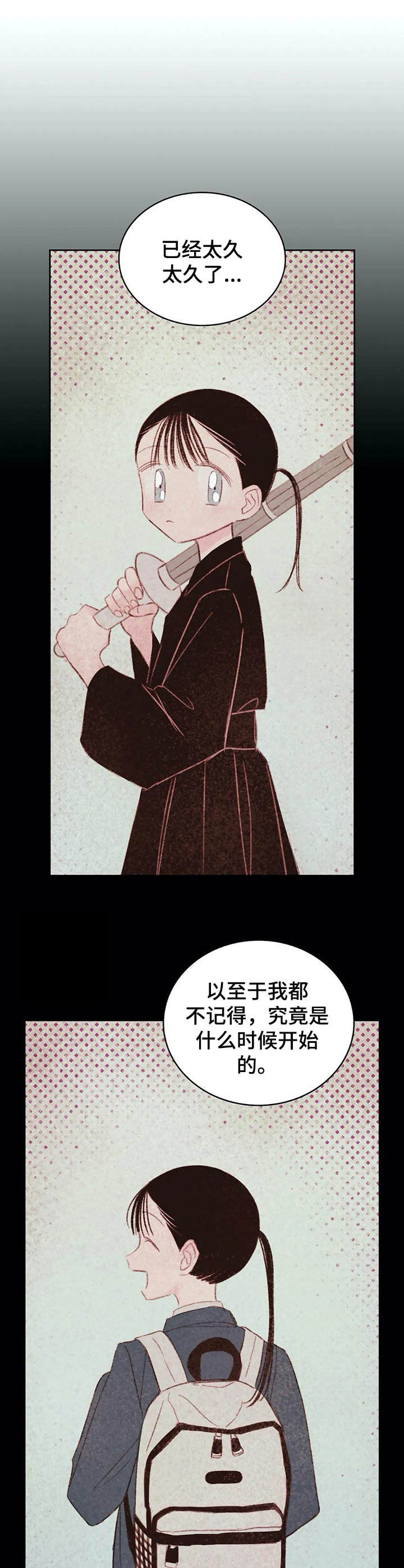 最棒的工具第16话图