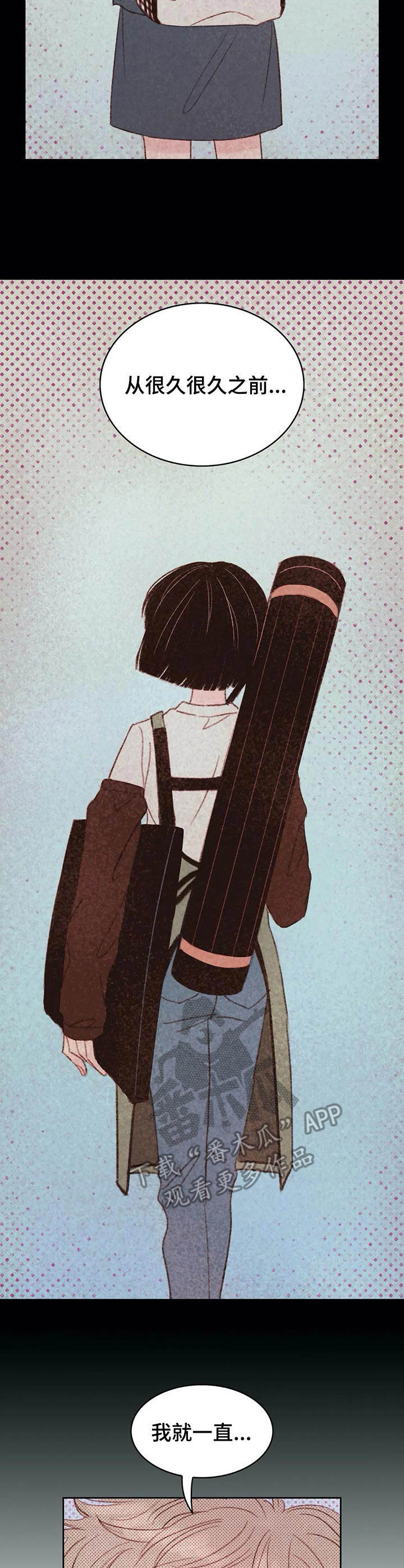 最棒的工具第16话图