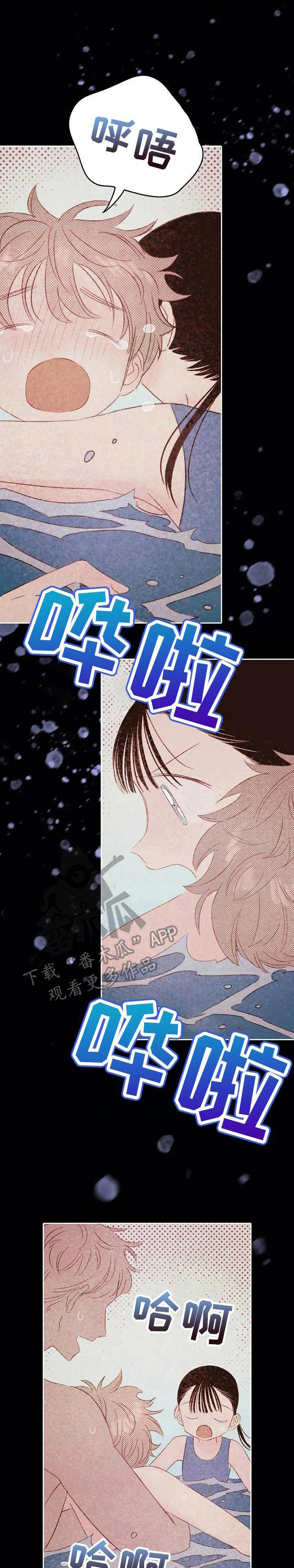 最棒的工具第18话图