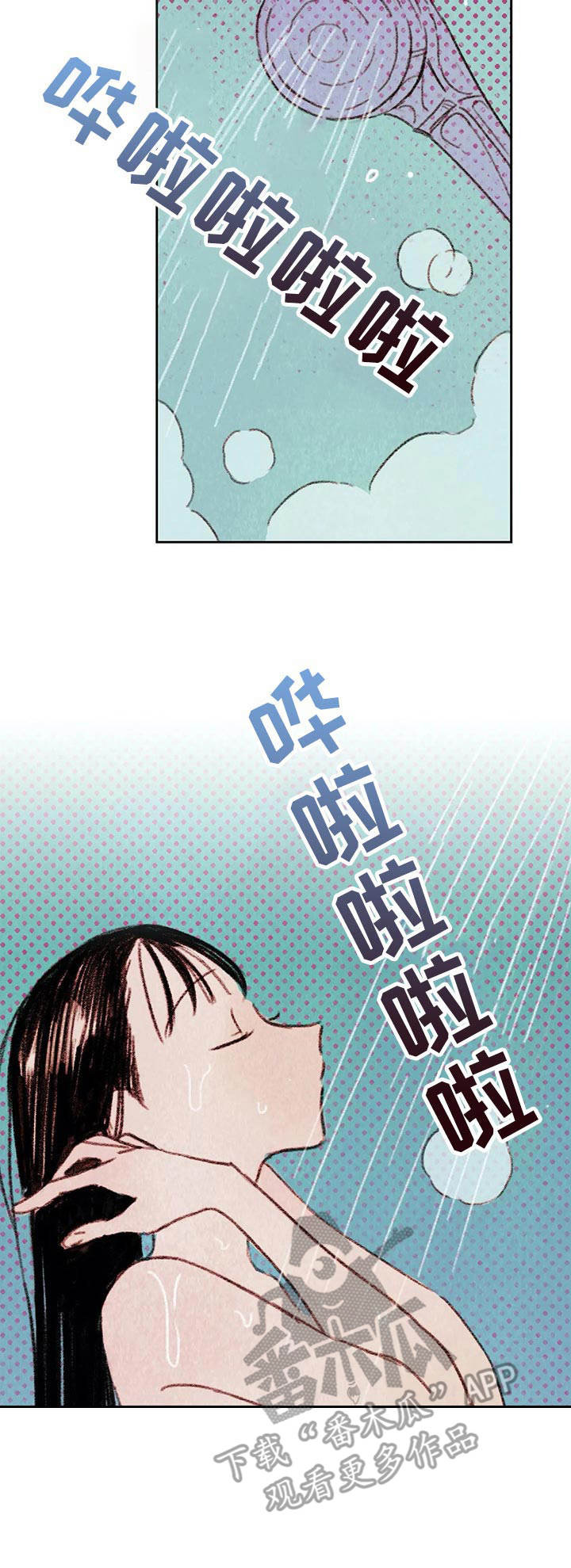 最棒的工具第6话图