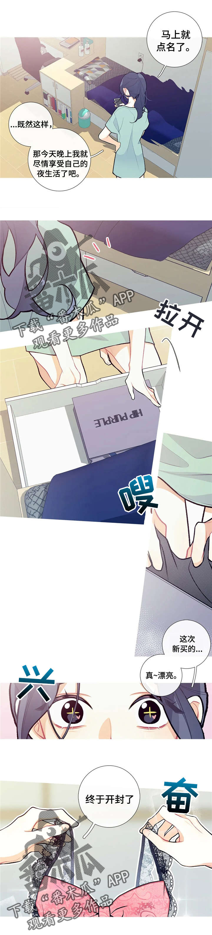 再续前缘第20话图