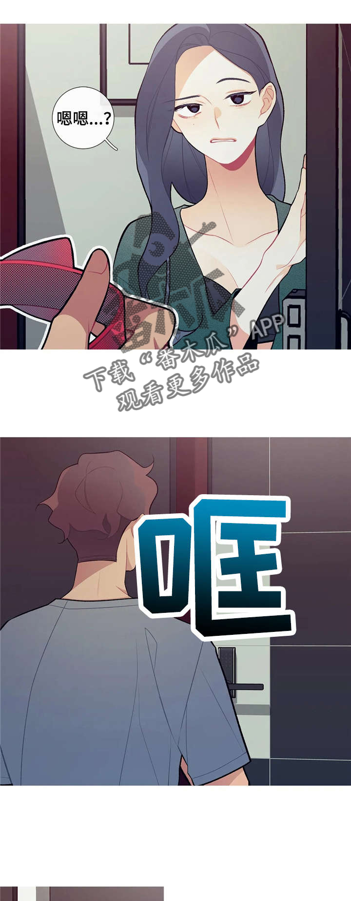 再续前缘第28话图