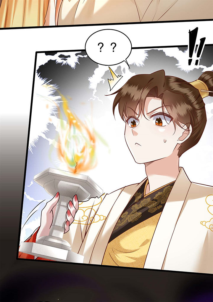 这个王妃路子野第18话图