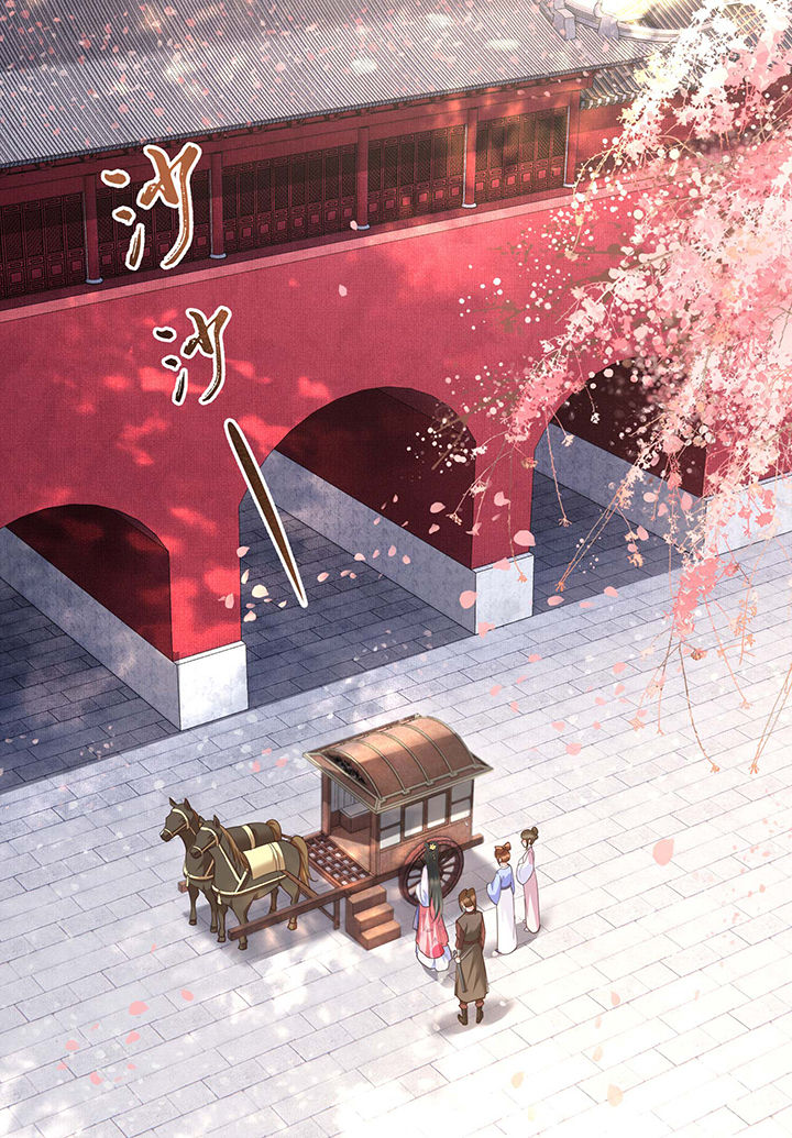 这个王妃路子野第19话图