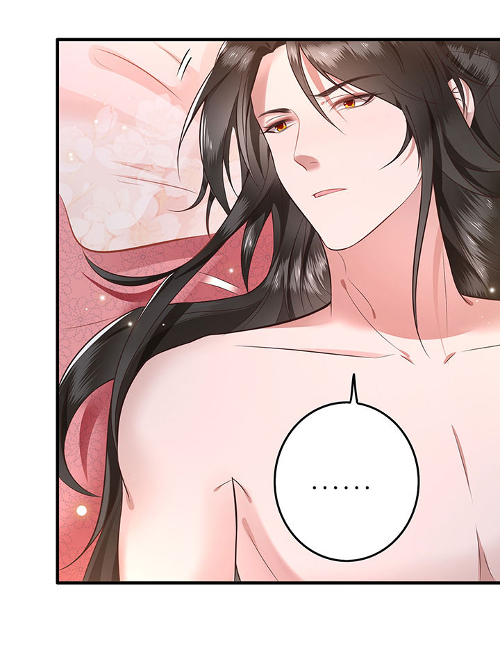 这个王妃路子野第2话图