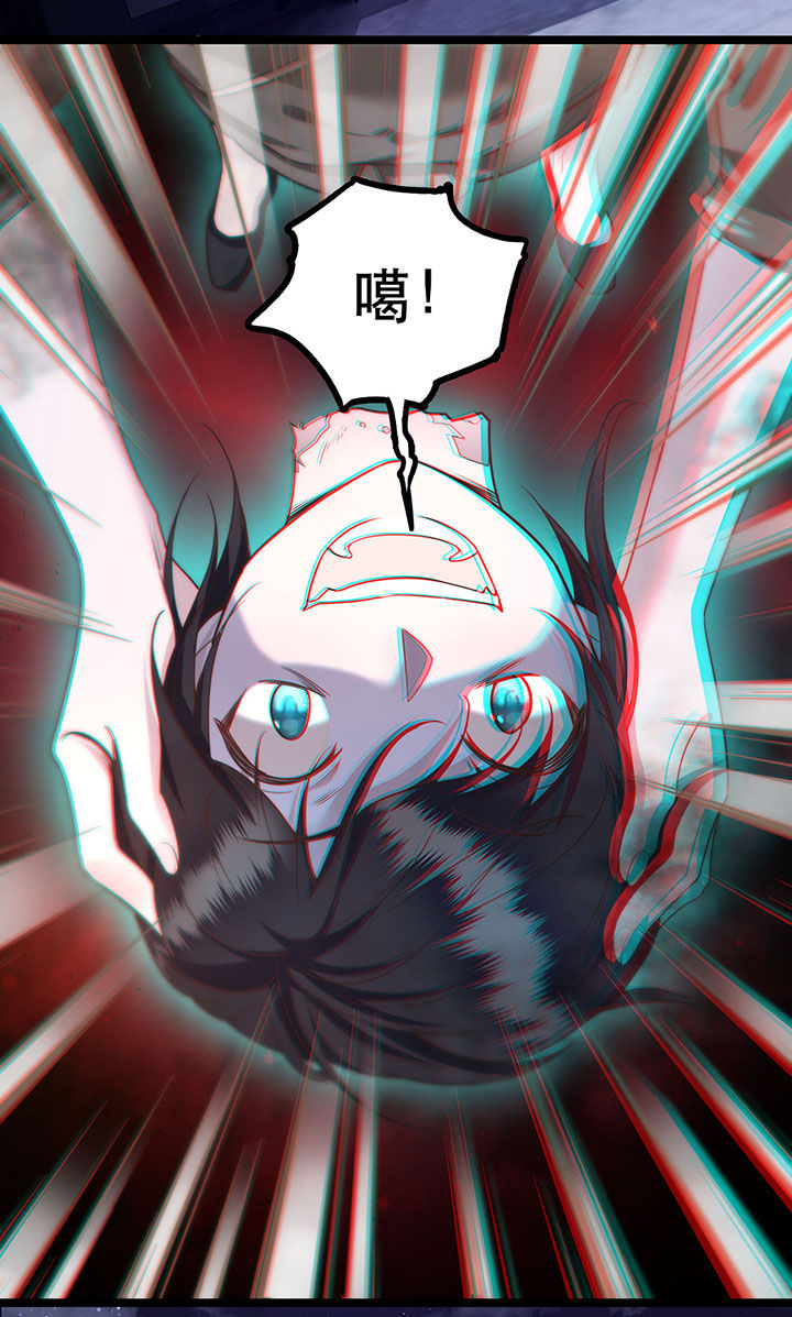 这个王妃路子野第20话图