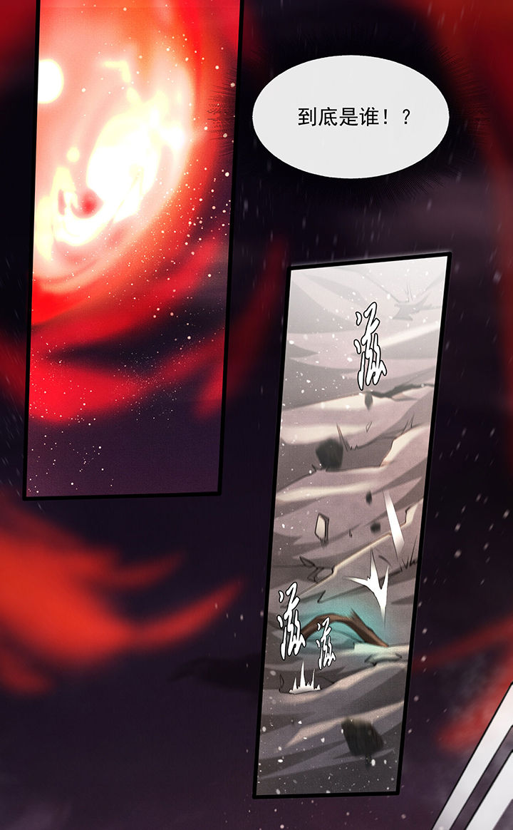 这个王妃路子野第21话图