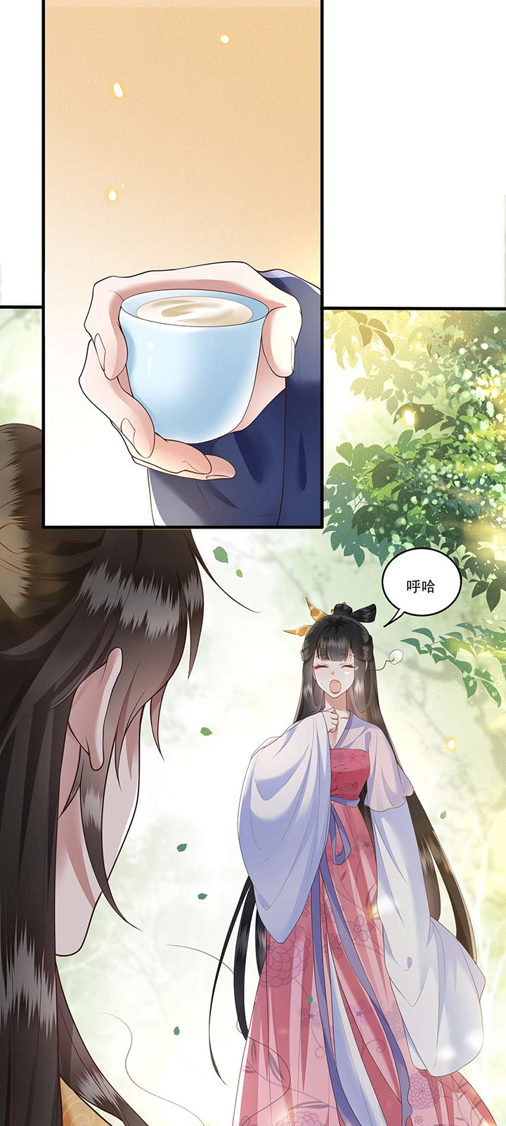 这个王妃路子野第22话图