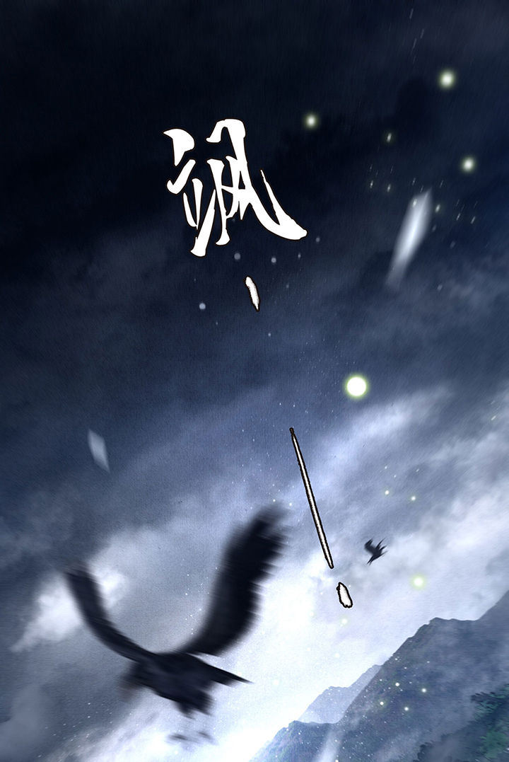 这个王妃路子野第28话图