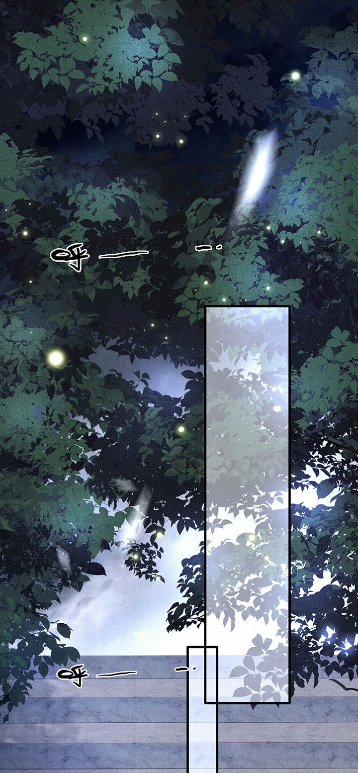 这个王妃路子野第29话图