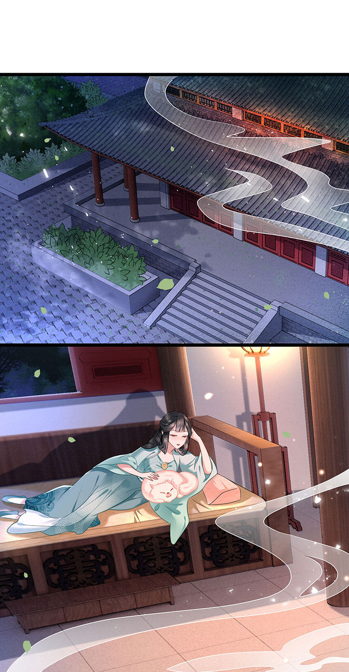 这个王妃路子野第3话图