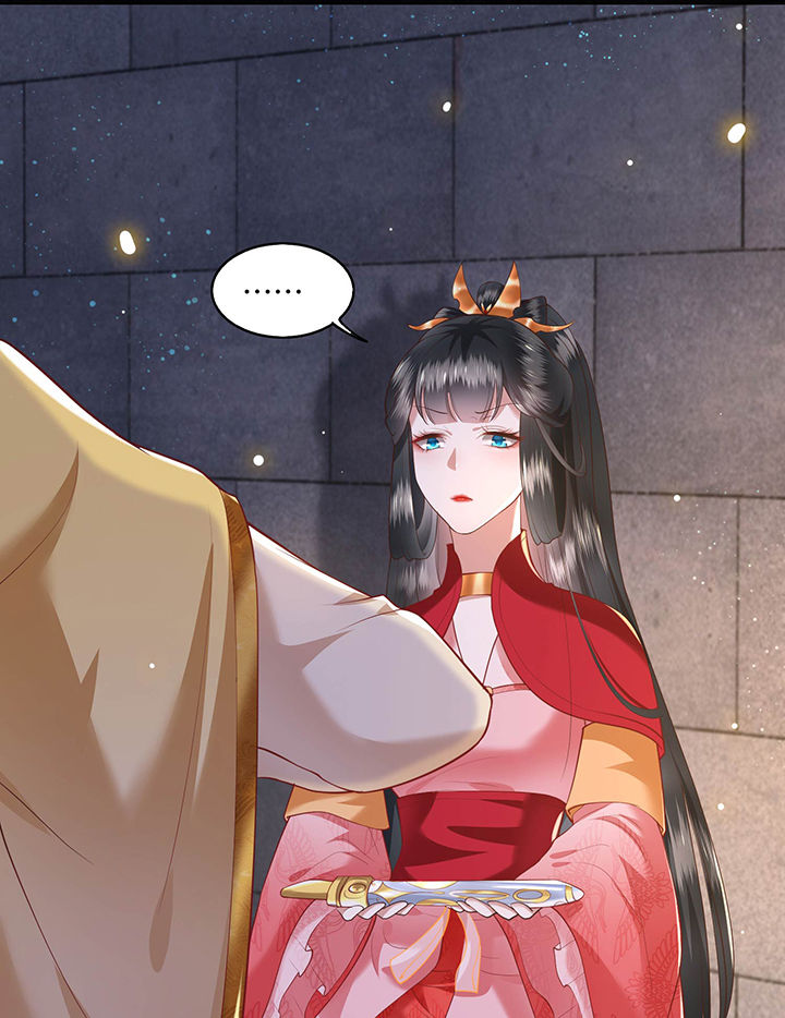 这个王妃路子野第31话图