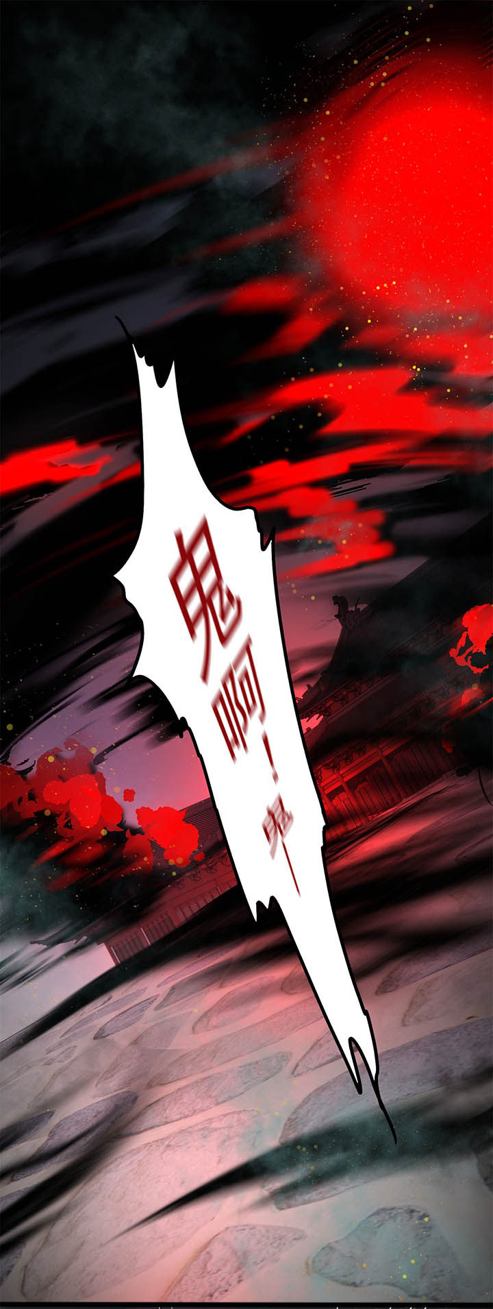 这个王妃路子野第6话图