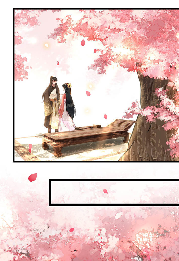 这个王妃路子野第9话图